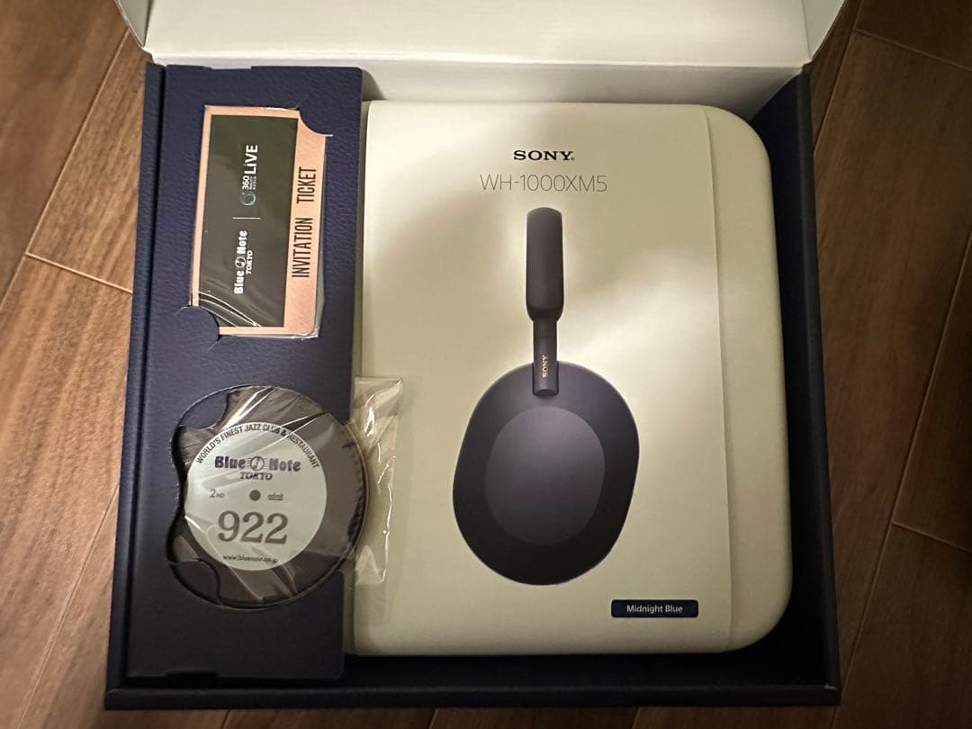 SONY WH-1000XM5 BNT ミッドナイトブルー 限定品