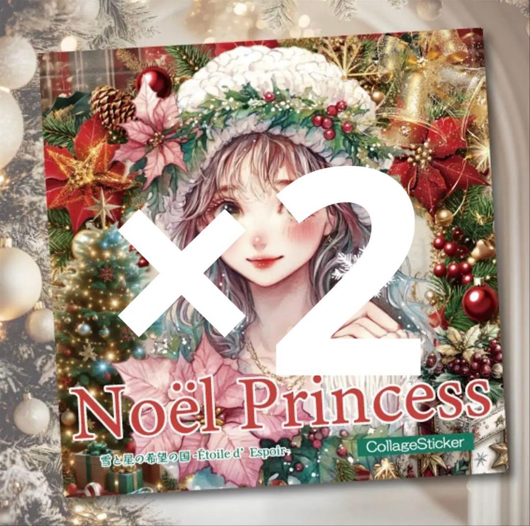 雨雫様♡ありがとうございます♡