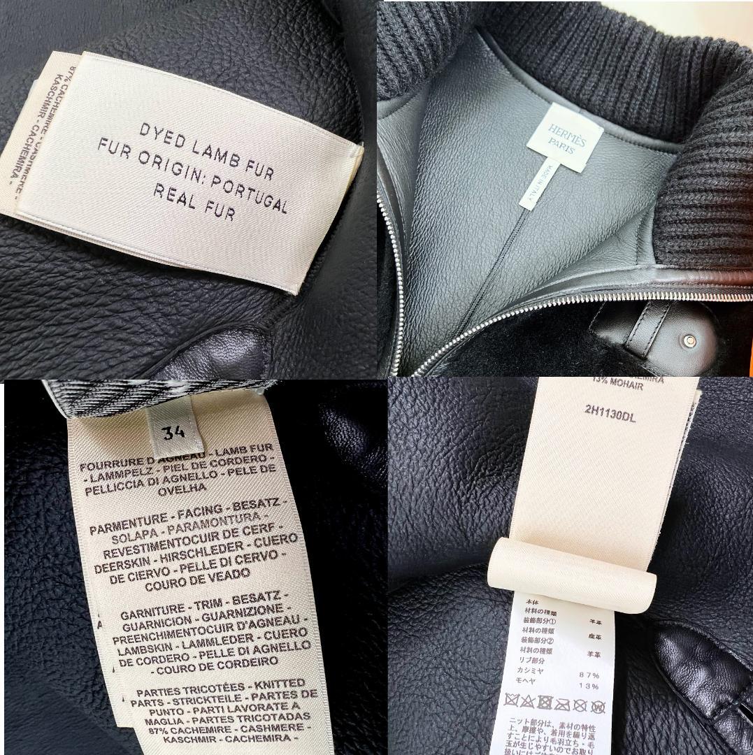 極美品★HERMES★ファー★ディアスキン★レザー★ムートン★ブルゾン★コート