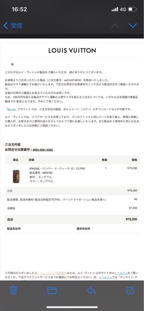 LOUIS VUITTON ルイヴィトン iPhoneケース12/12pro
