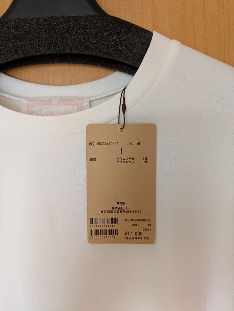 ☆TAB☆です BEARDSLEY　Tブラウスホワイト 新品