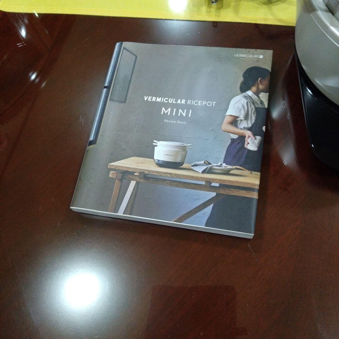 VERMICULAR ミニ炊飯器