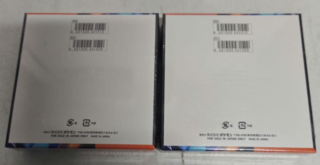 【新品未開封】　ポケモンカード インフェルノX 2BOX　シュリンク付き