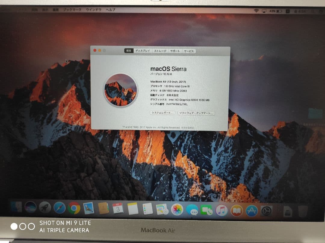 充電回数2桁 MacBook Air 13.3 8GB 256GB