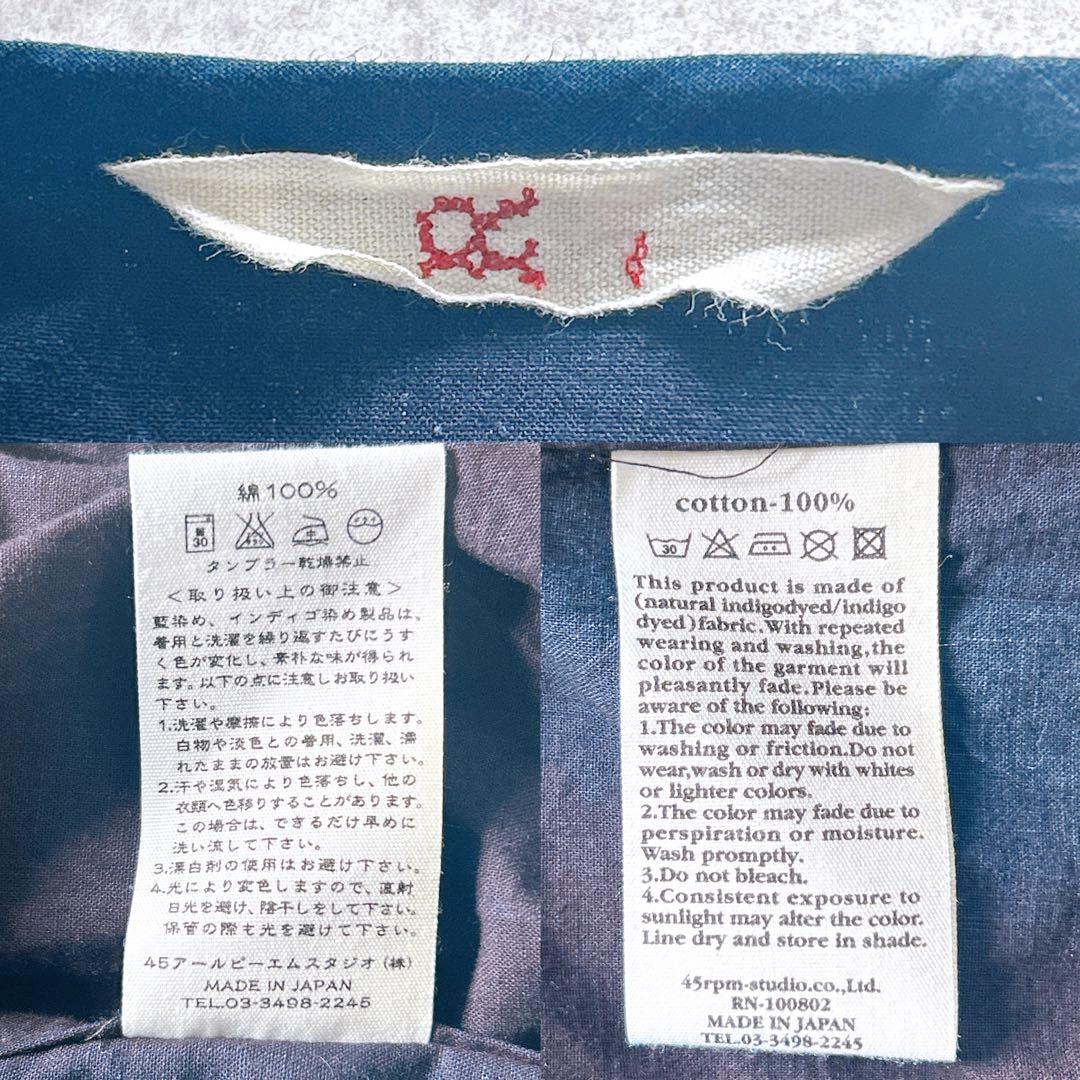 美品✨45R ロングワンピース インディゴ ベルト フレア ピンタック R刺繍