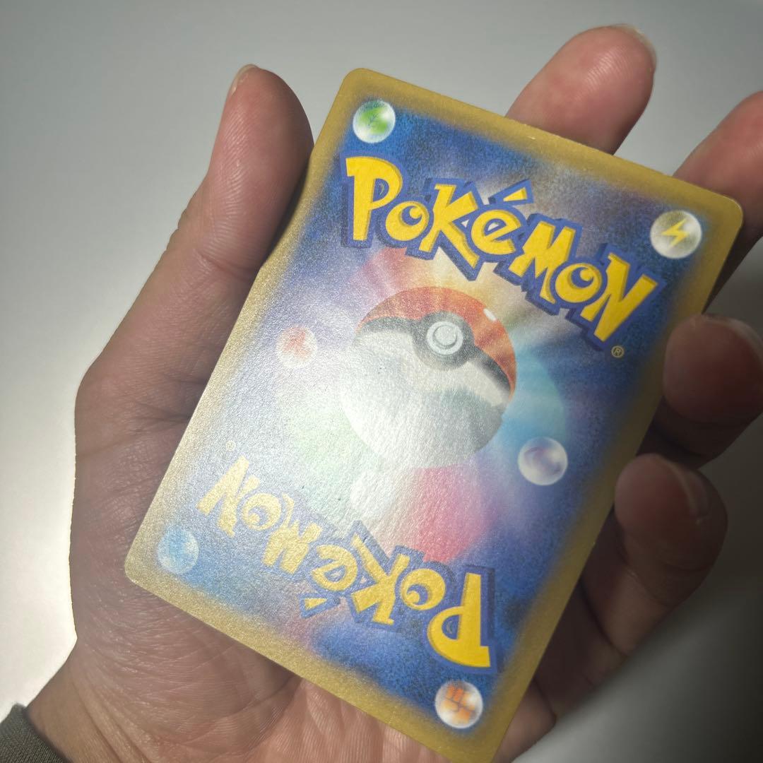 MレックウザEX: プロモ[S8a-P 024/025]