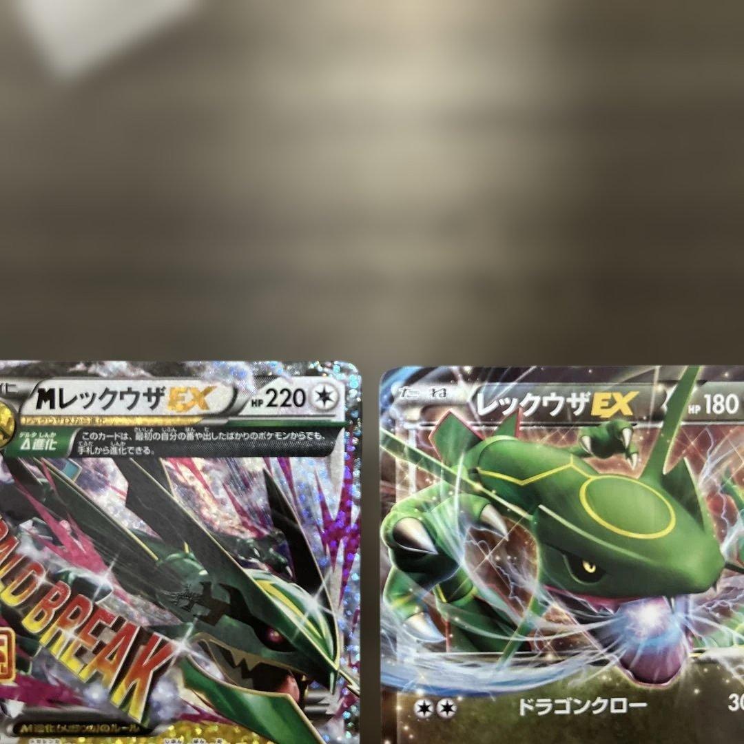 MレックウザEX: プロモ[S8a-P 024/025]