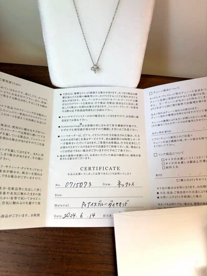 処分価格0.14カラット TAKE-UP プラチナ…ダイヤモンドネックレス