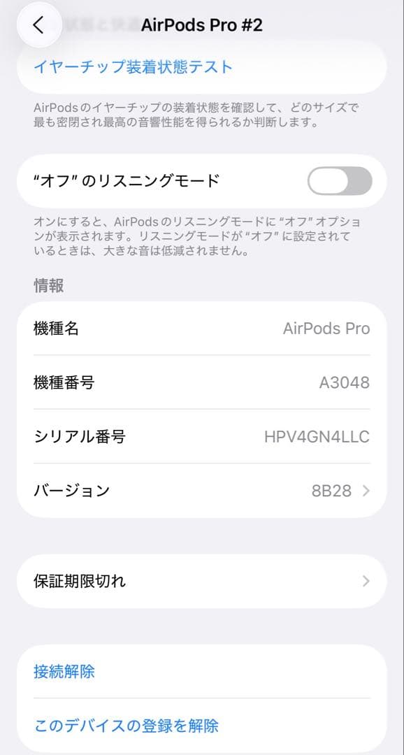 チ*ゲ様 AirPods Pro 第2世代　タイプc早い者勝ち！