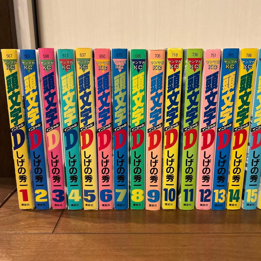 【蒼快】頭文字イニシャルD しげの秀一 1巻～41巻 初版多数