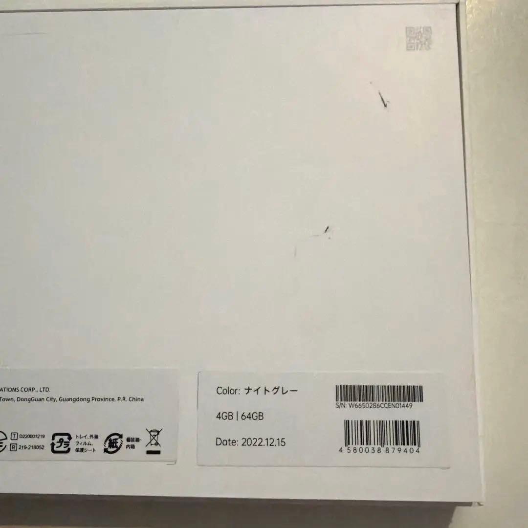 OPPO Pad Air 4GB 64GB ナイトグレー