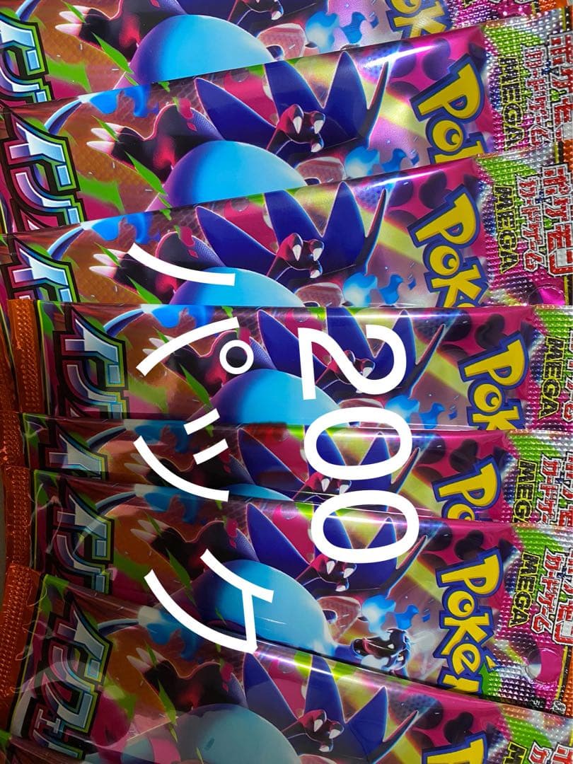 ポケモンカード　インフェルノX 200パック