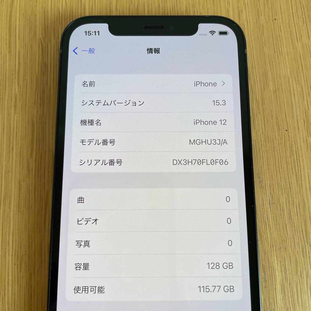 Apple　iPhone 12　Black　128GB　動作確認のみの使用