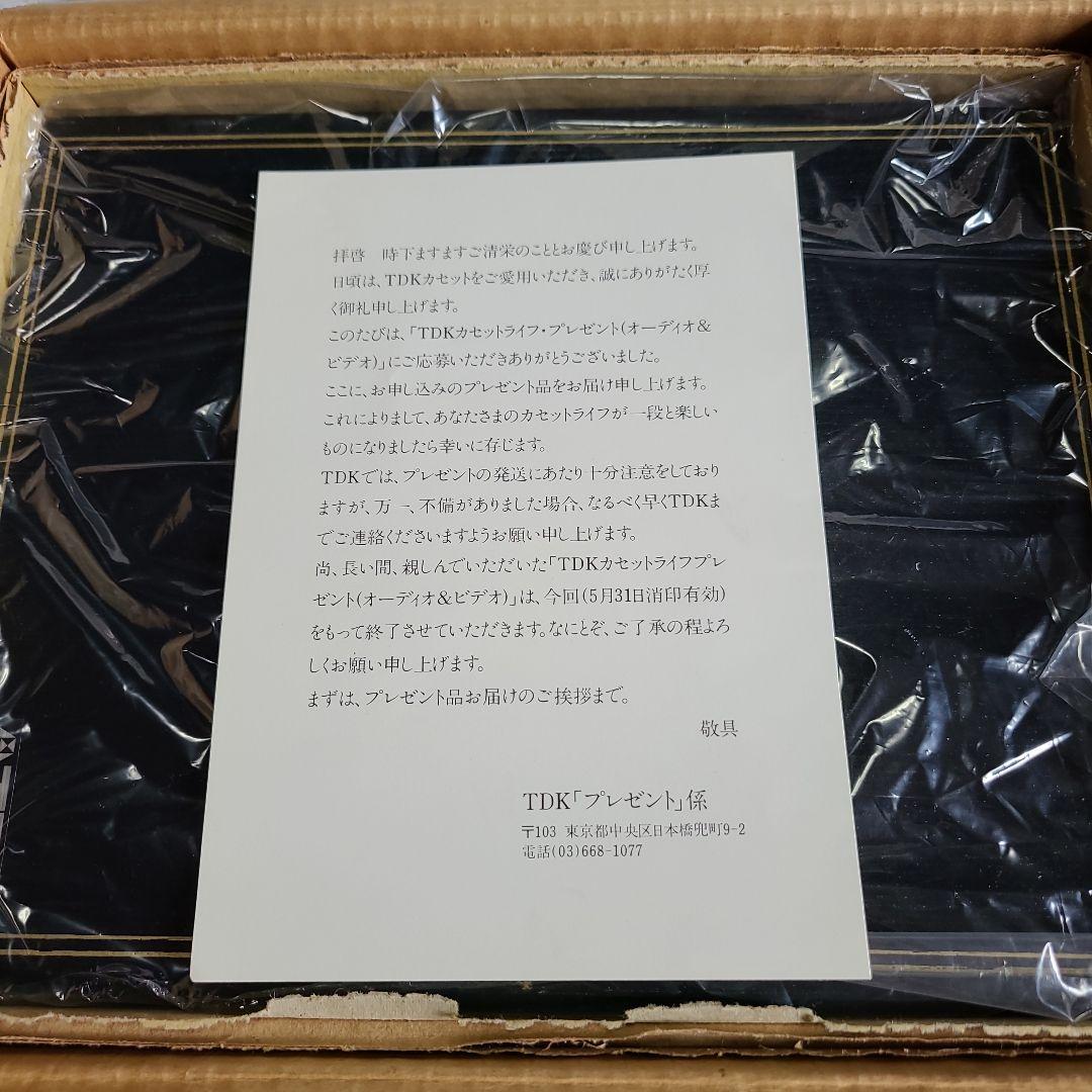 TDK カセットライフ・プレゼント (オ－ディオ&ビデオ)  応募景品