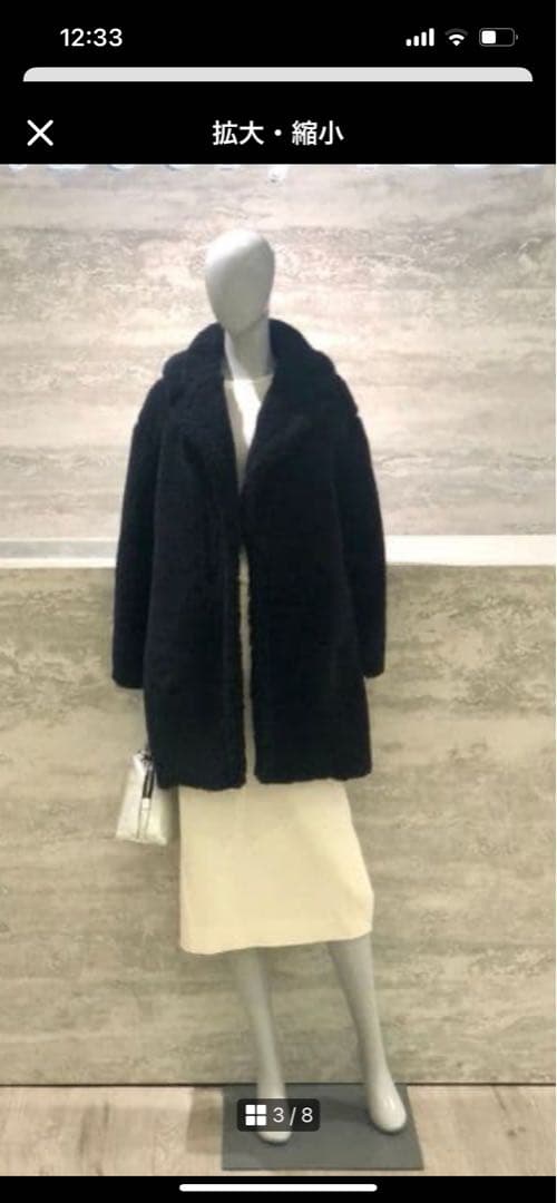 Theory luxe ボアコート テディベアコート 38 黒