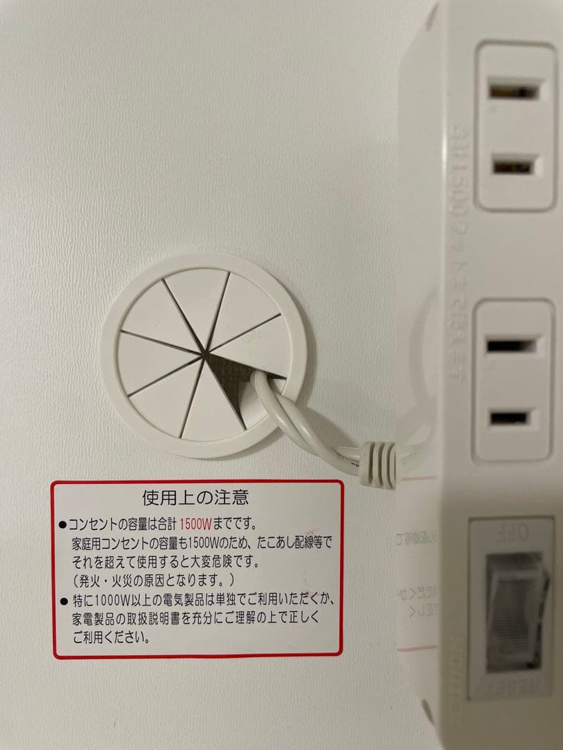 【ニトリ】未使用　カップボード　食器棚　キッチンボード　90 週末特価！