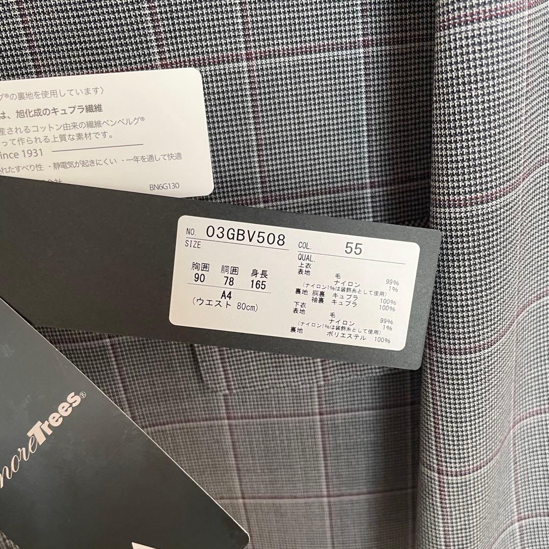 【完全未使用品】HILTON A4サイズ ビジネススーツ 未使用タグ付き