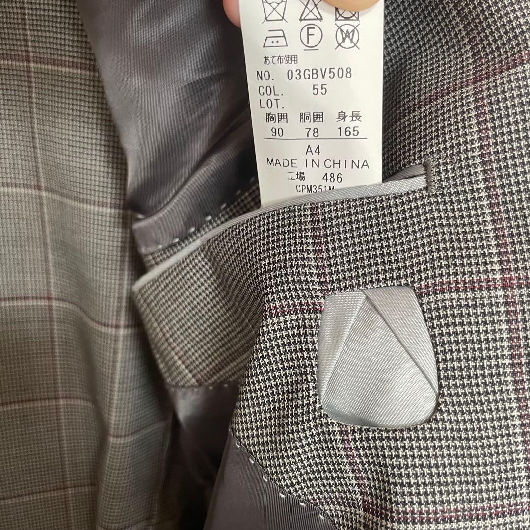 【完全未使用品】HILTON A4サイズ ビジネススーツ 未使用タグ付き