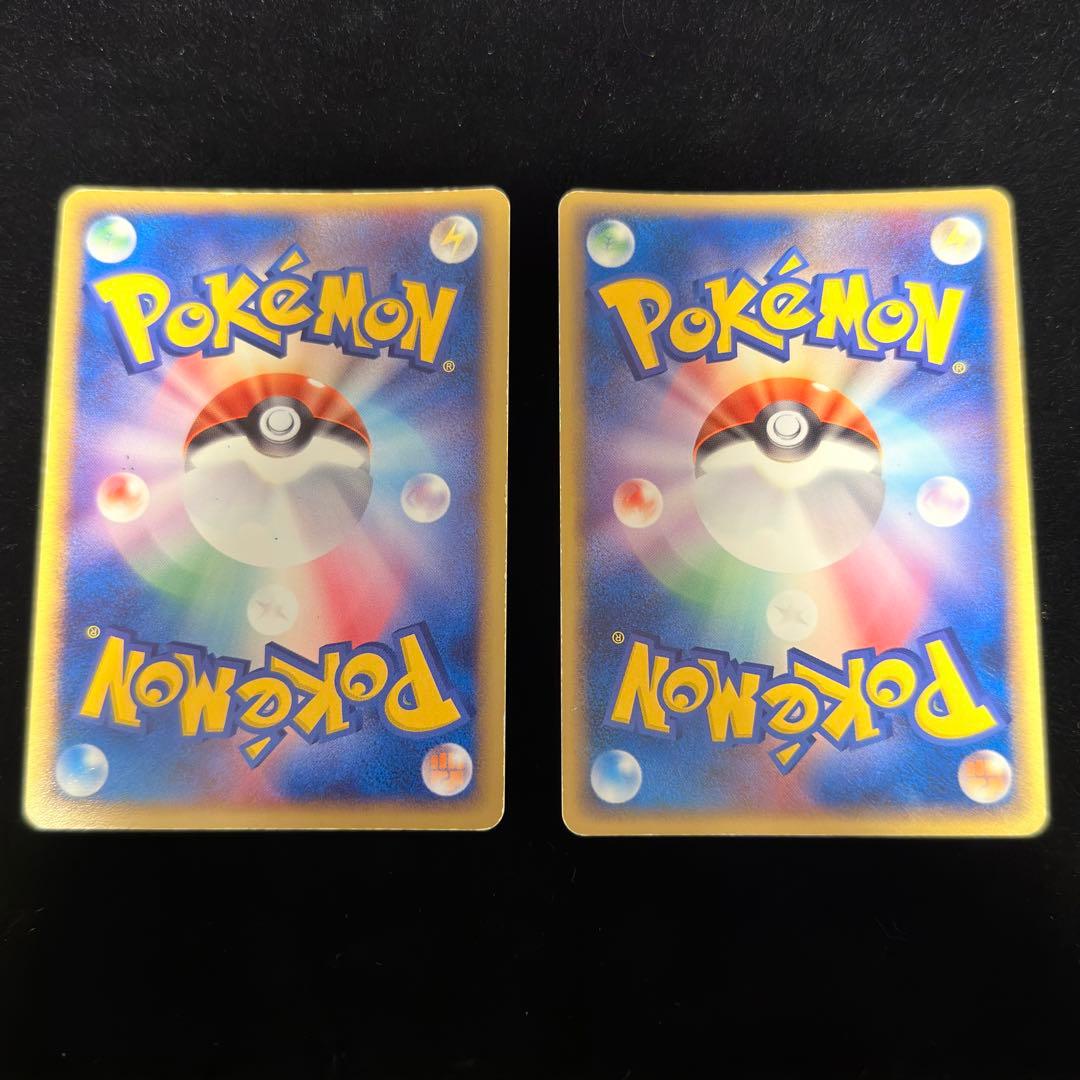 ポケモンカード　ライチュウex 2種