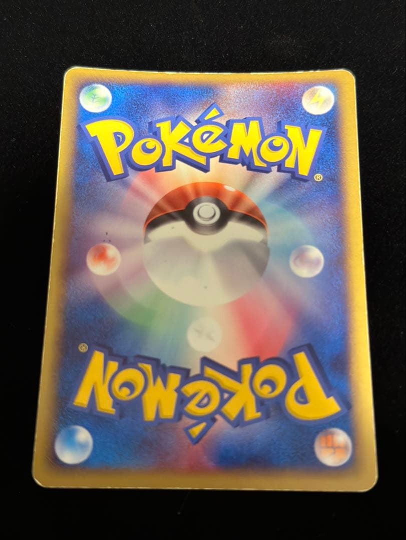 ポケモンカード　ライチュウex 2種