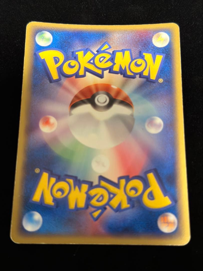 ポケモンカード　ライチュウex 2種