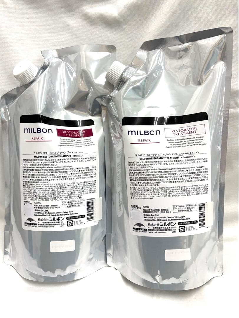 【発送即】ミルボンリペアリストラティブシャンプートリートメント1000mL