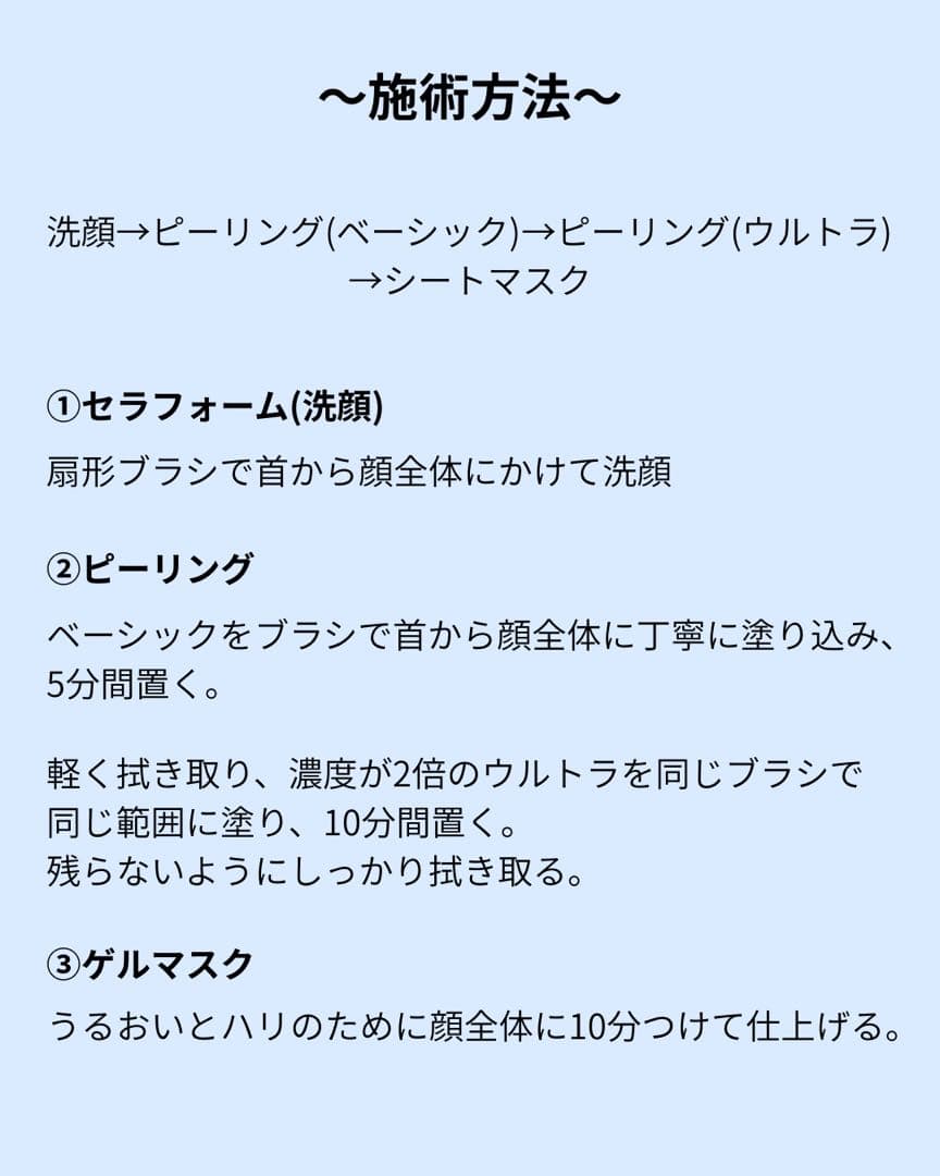 saya　セラピール2回分+マスク2枚