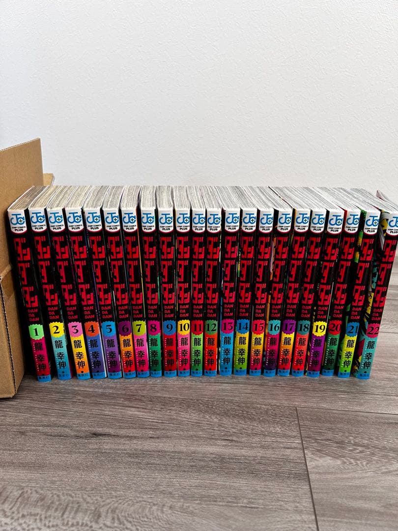 ダンダダン　全22巻セット