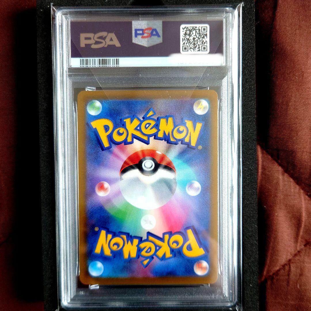 【PSA10】フシギダネ：ポケモンカード イラストレーション