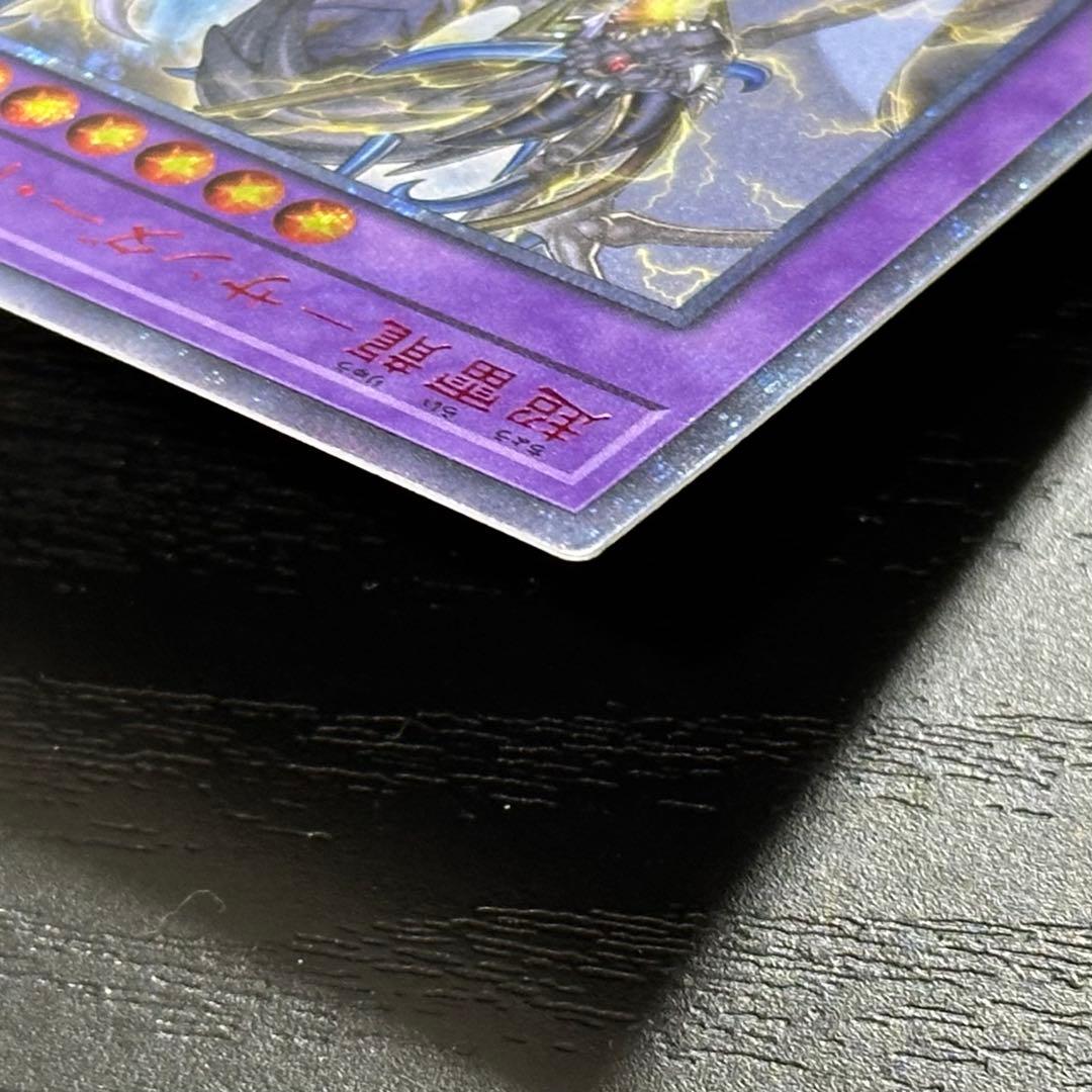 遊戯王 超雷龍 雷神龍 20th セット