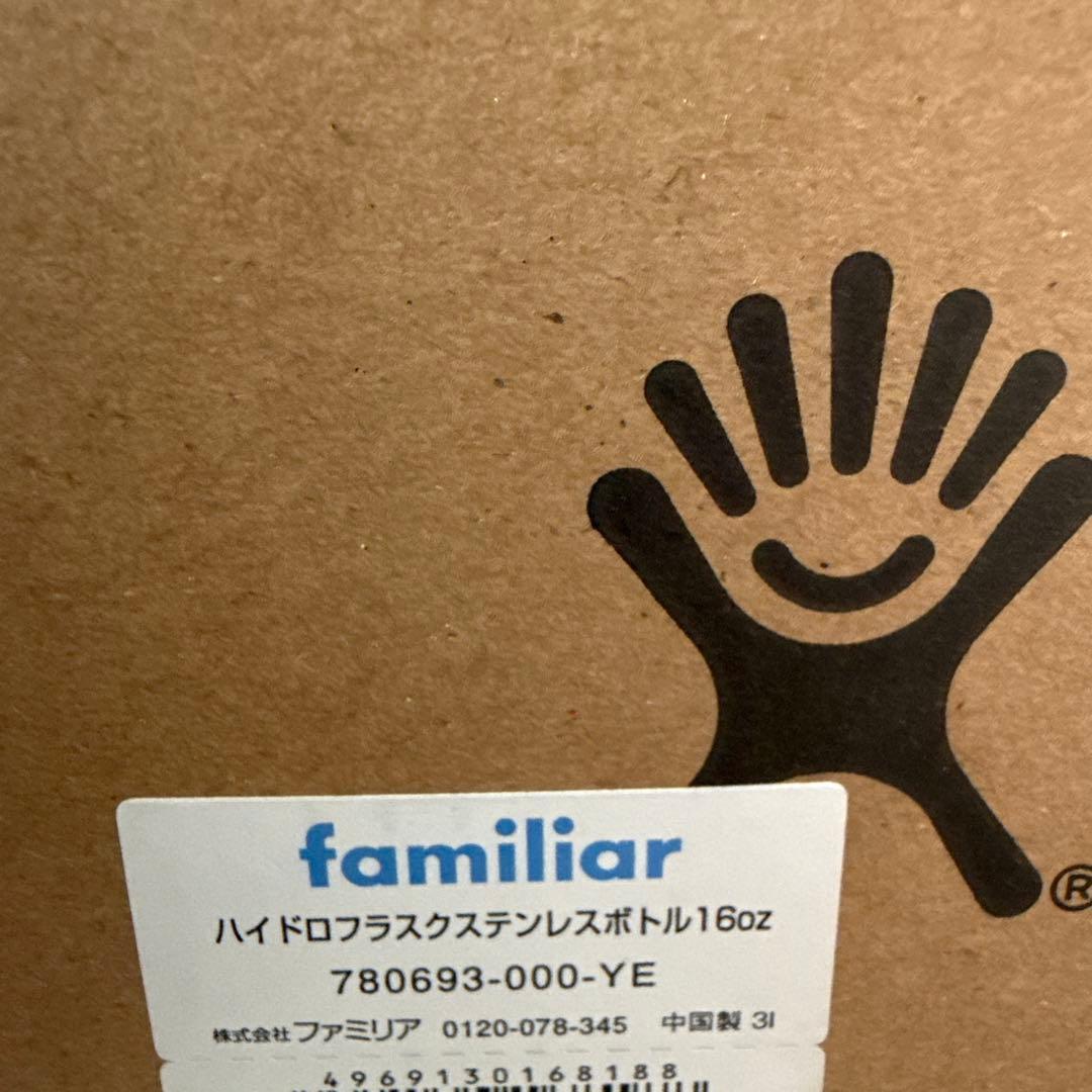 ファミリア ハイドロフラスクステンレスボトル 16oz