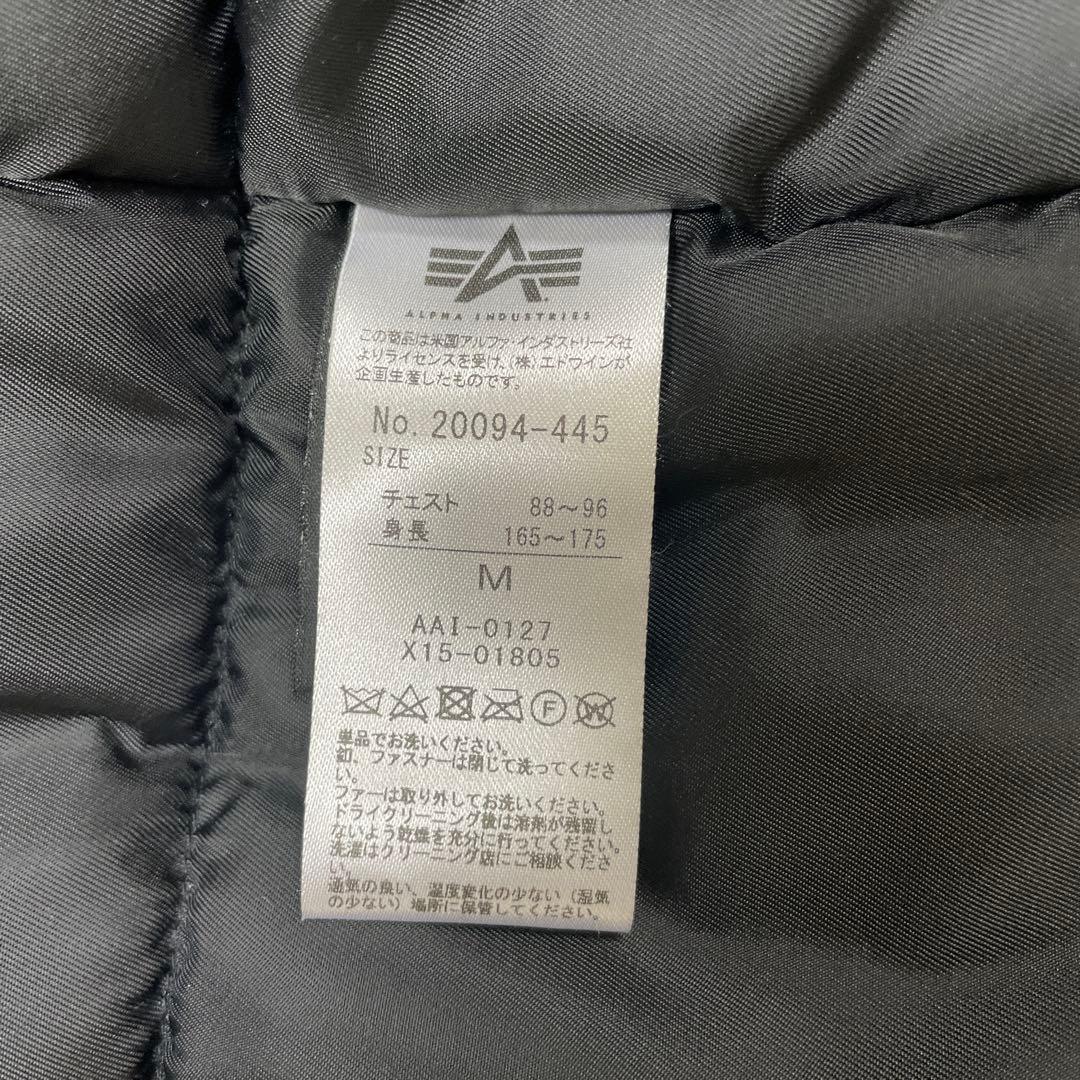 N-3B TIGHT TIGER CAMO サイズM