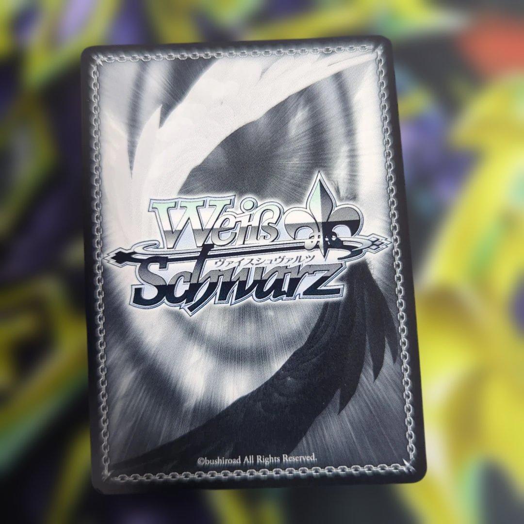 ヴァイスシュヴァルツ　不器用な恋心　中野一花 ssp