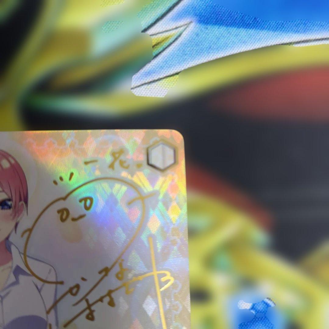 ヴァイスシュヴァルツ　不器用な恋心　中野一花 ssp