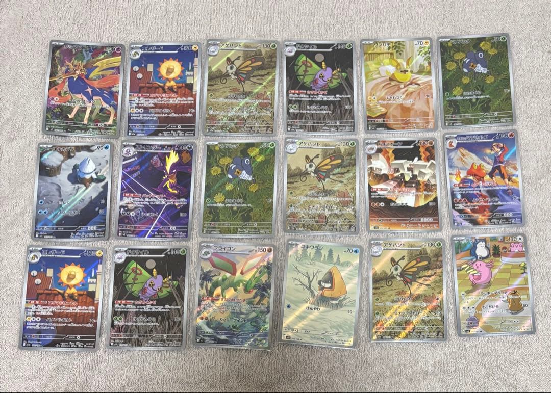 ポケモンカード AR 72枚まとめ売り アートレア