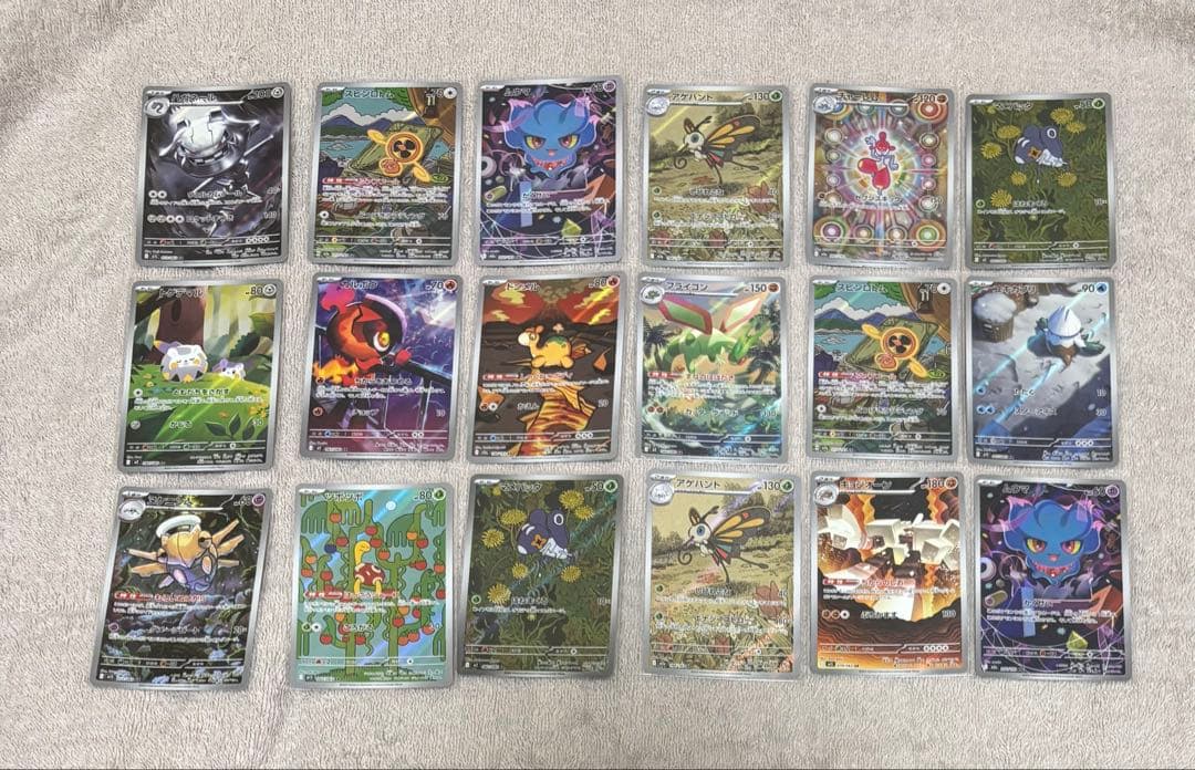 ポケモンカード AR 72枚まとめ売り アートレア