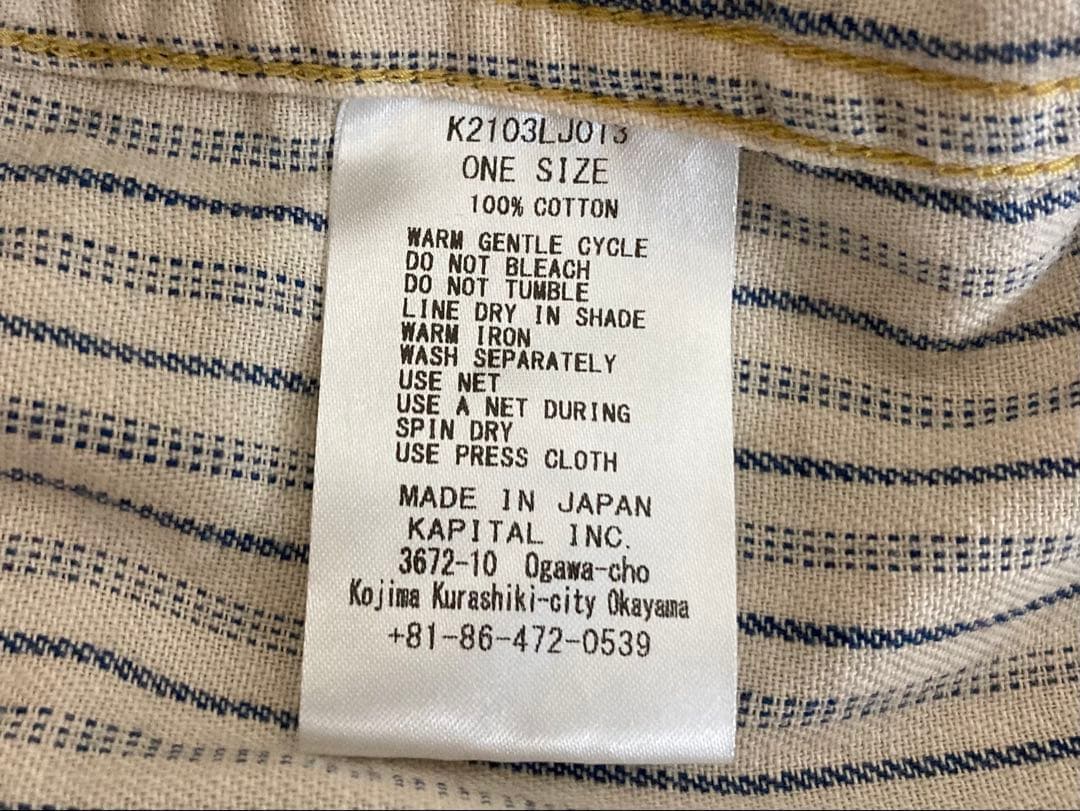 KAPITAL キャピタル ストライプ ジプシー ジャケット