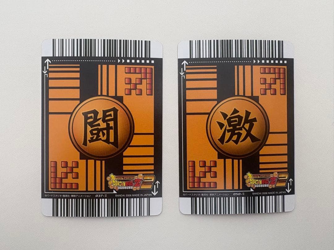 【美品】ドラゴンボール　データカードダスまとめ売り186枚【値下げ交渉承ります】