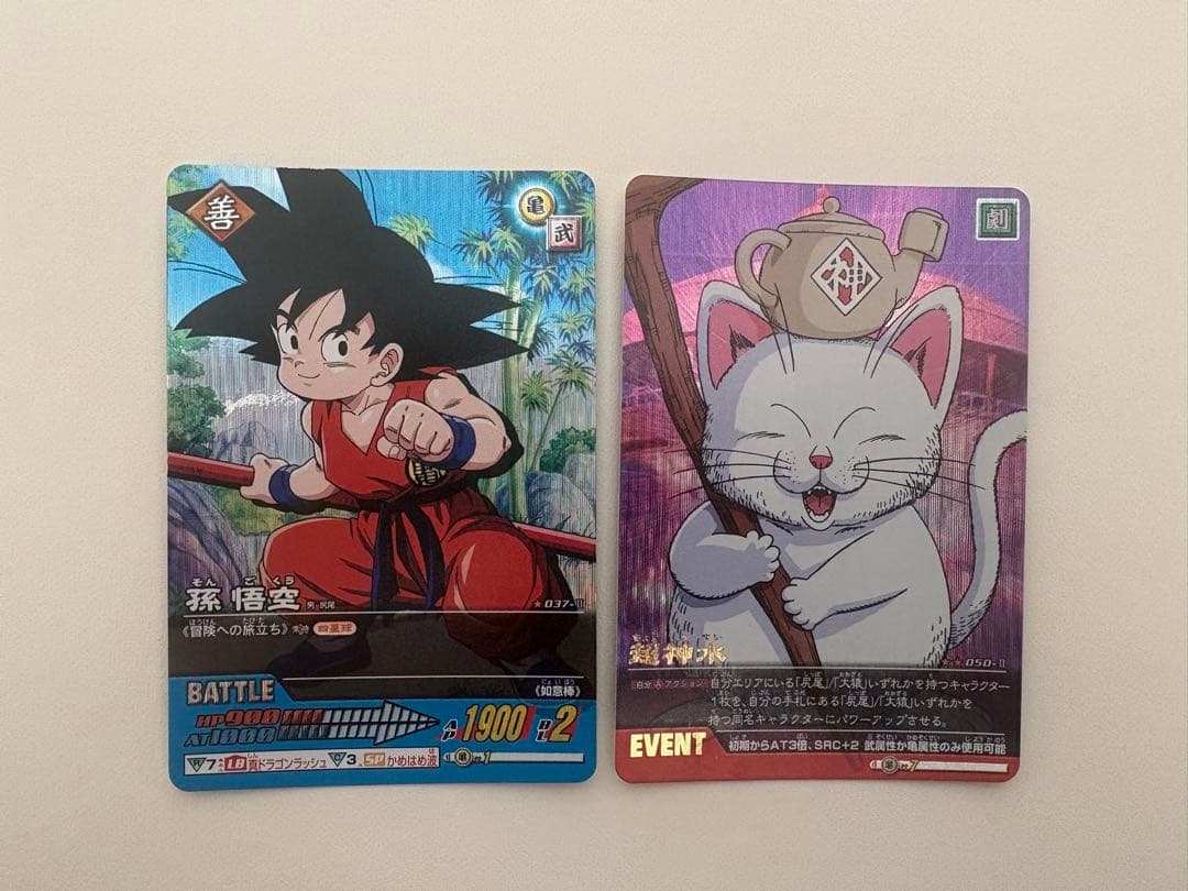 【美品】ドラゴンボール　データカードダスまとめ売り186枚【値下げ交渉承ります】