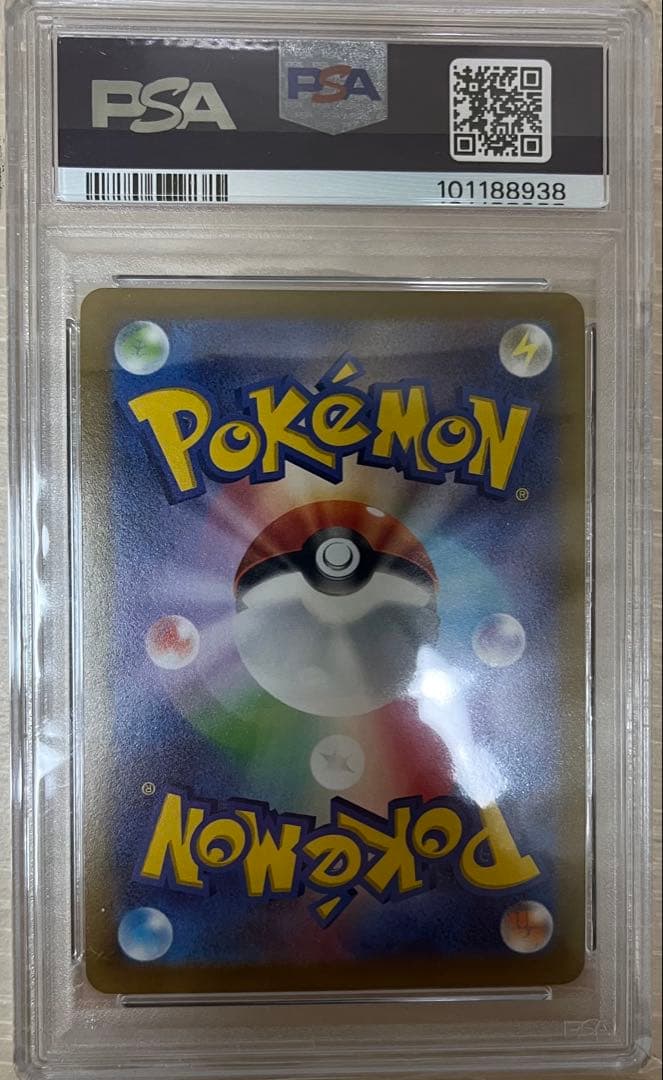 【ブラッキー　psa10】イーブイヒーローズ　ポケモンカード　084/069