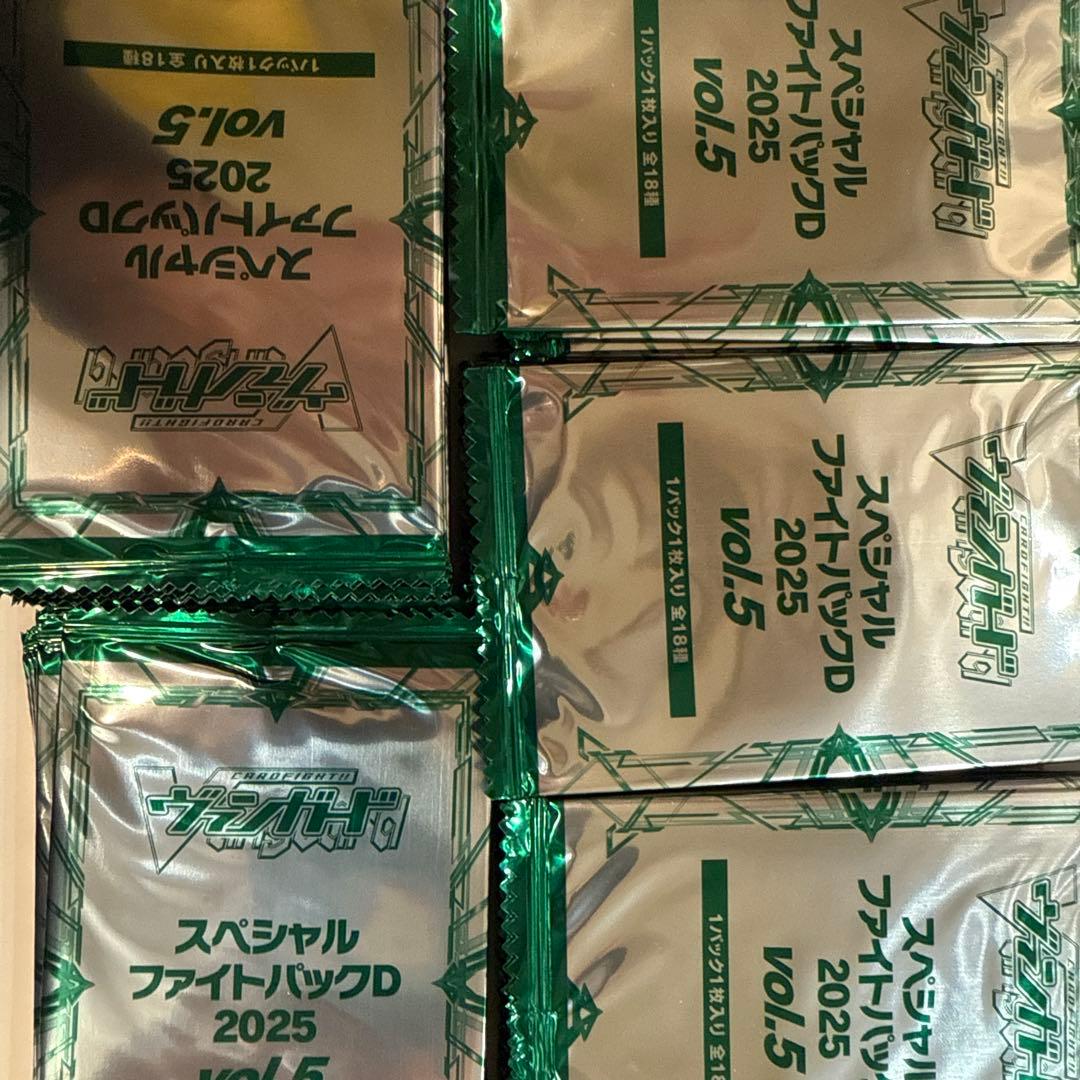 ヴァンガード　スペシャルファイトパックD 2025 vol.5 50パック