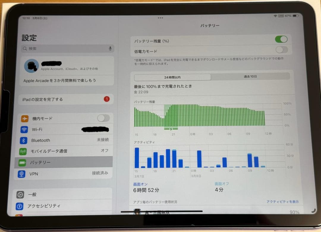 【ぺろりん九専用】iPad Air 5 Wi-Fi+Cellular 256GB