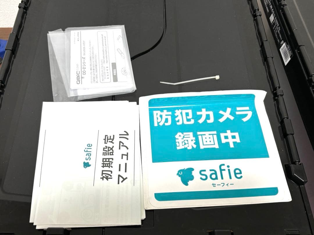 工事不要✨エルモ safie QBiC CLOUD CC-2L 防犯カメラ