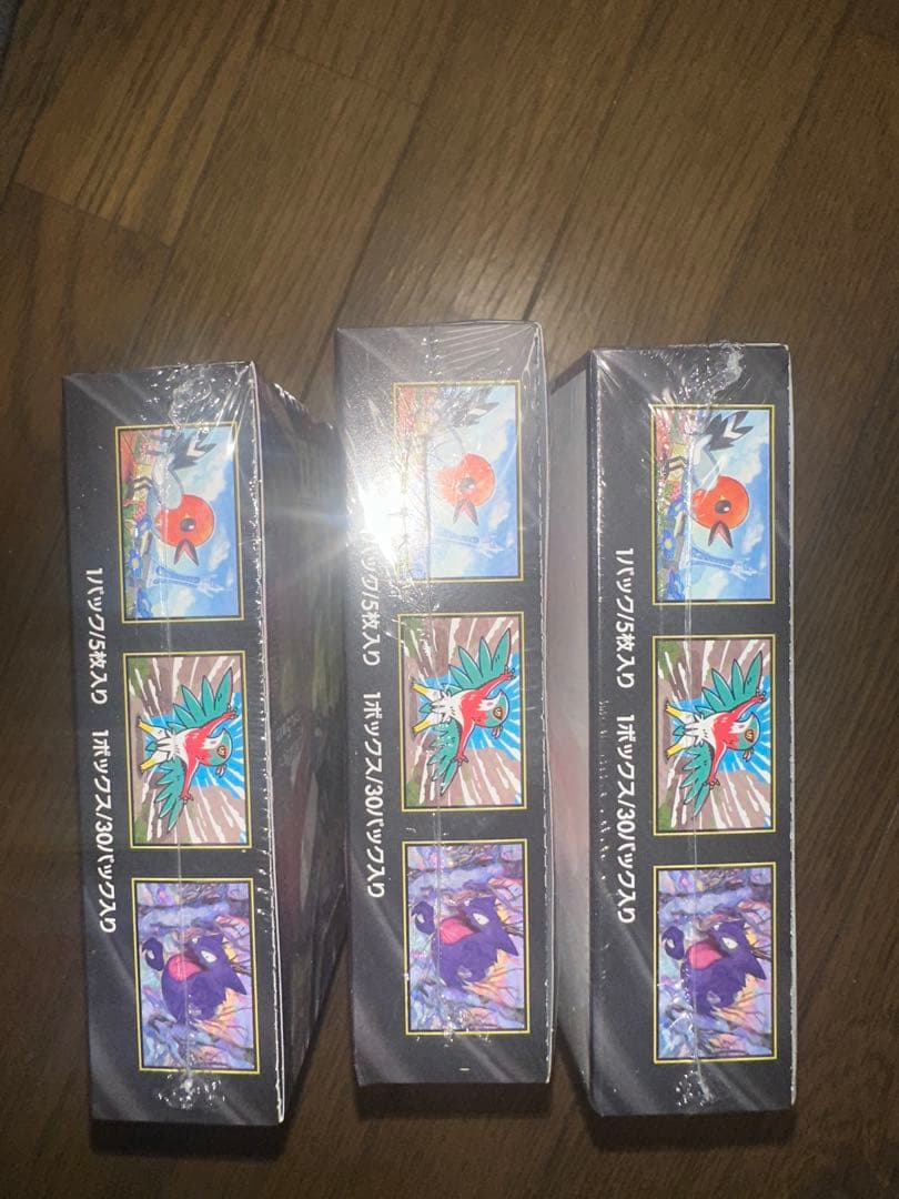 ポケモンカードゲーム スカーレット・バイオレット 3パックセット