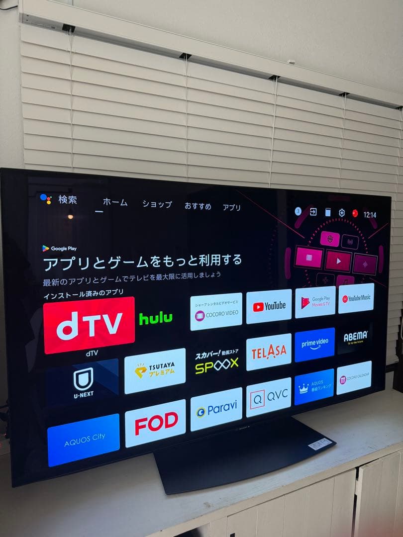 SHARP 液晶テレビ 55インチ 4T-C55CQ1（2020年製）