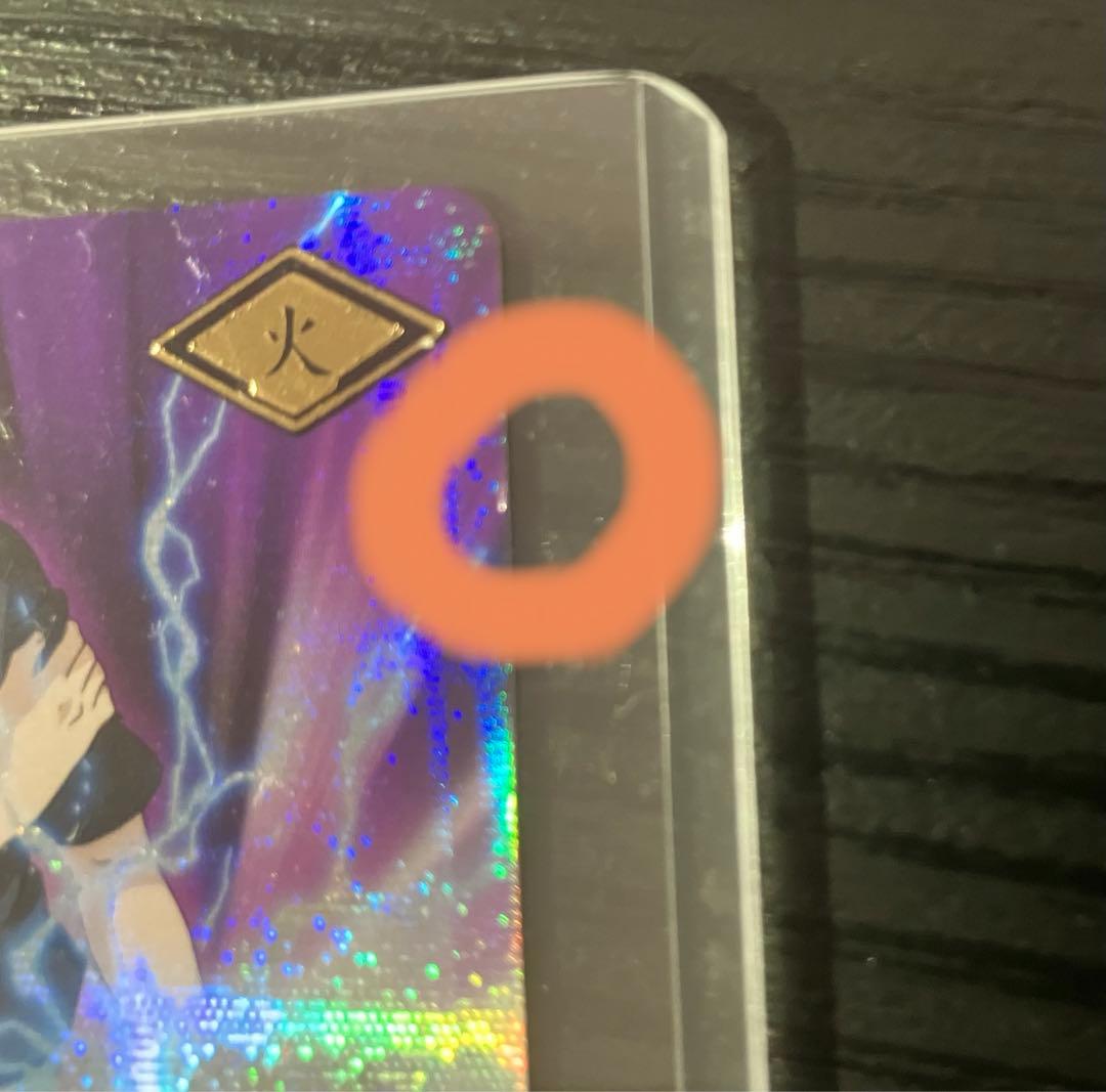 ナルティメットカードバトル　うずまきナルト　うちはサスケ　爆レア　UR