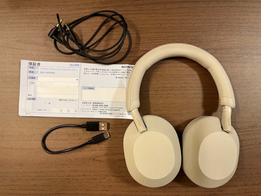 Sony WH-1000XM5ワイヤレスヘッドホン ホワイト