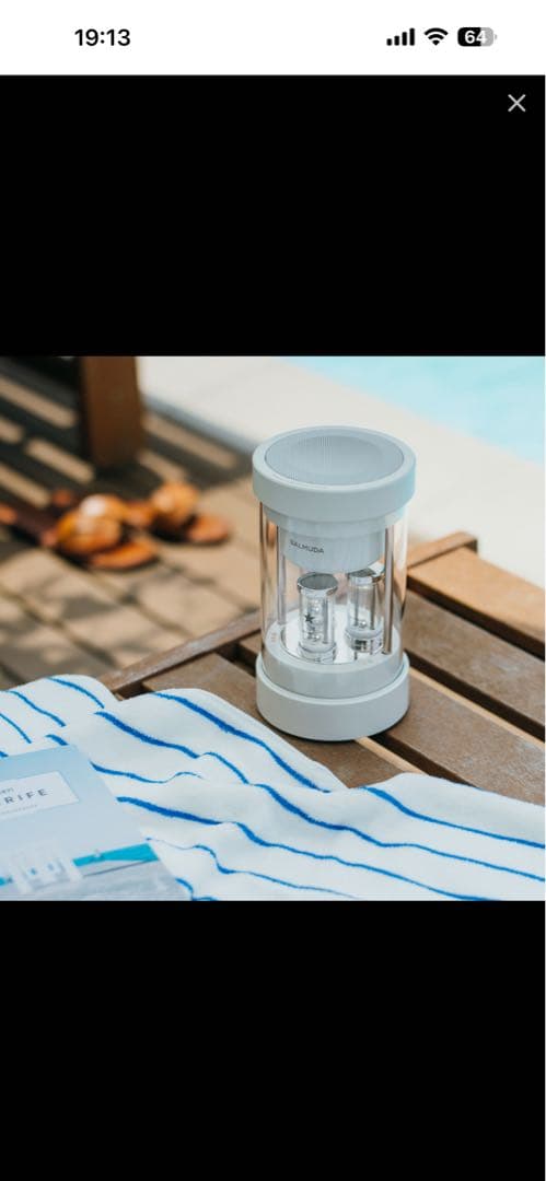 BALMUDA The Speaker M01A-WH ホワイト