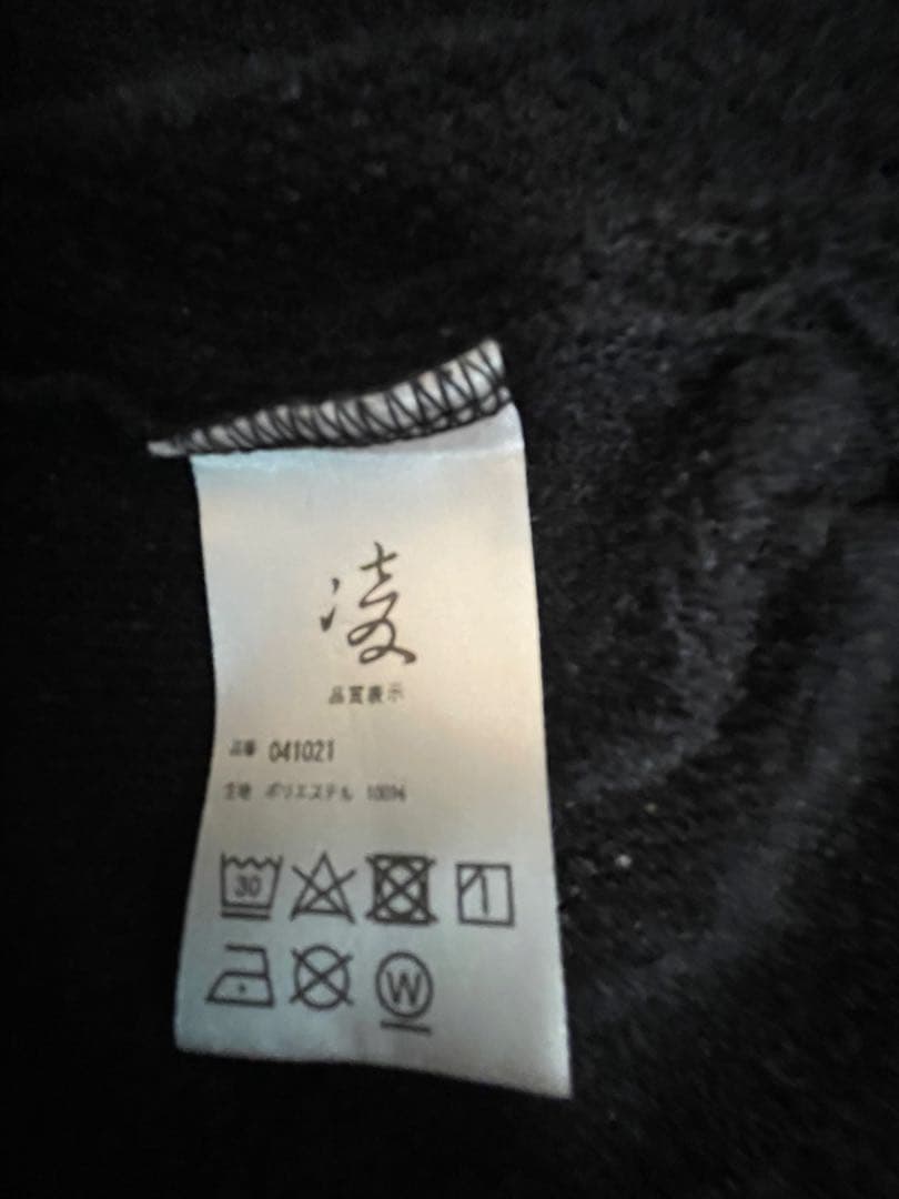 AXESQUIN 凌 ハヲリモノ octa Lサイズ