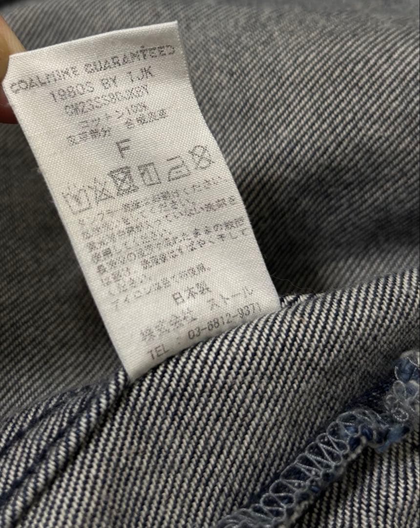 景*村様 COALMINE GUARANTEED for BEAUTY&YOUT